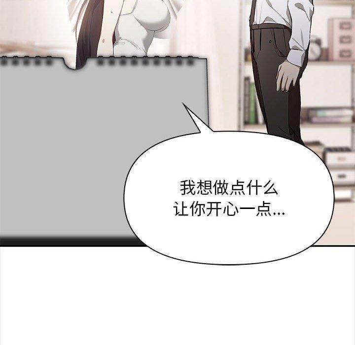 其实我很喜欢你第50話