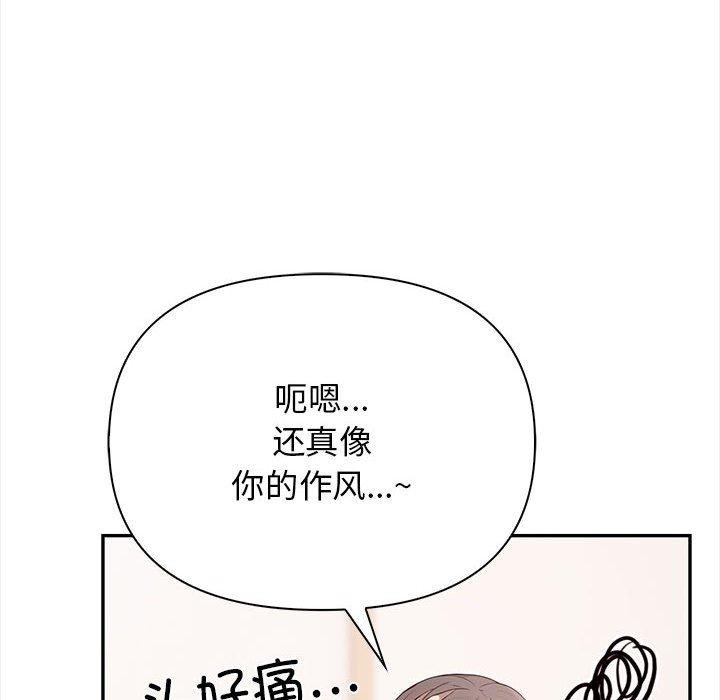 其实我很喜欢你第50話