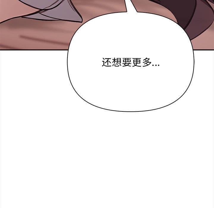 其实我很喜欢你第50話