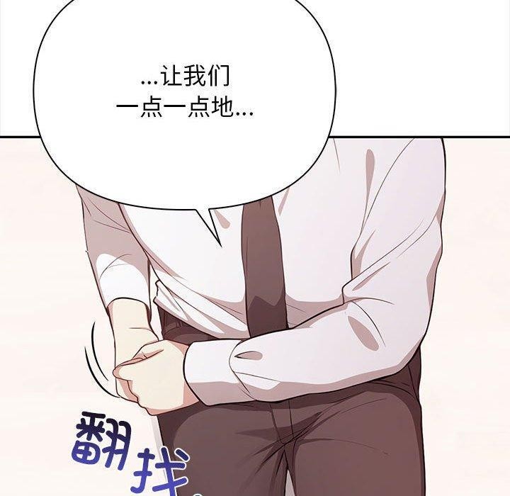 其实我很喜欢你第50話