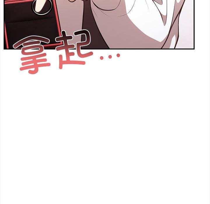 其实我很喜欢你第50話