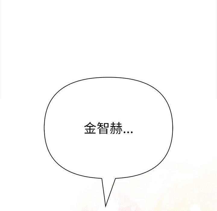 其实我很喜欢你第50話