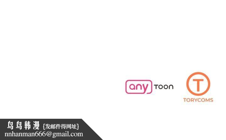 了不起的她第66話