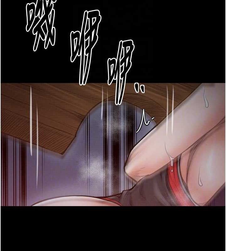 最强家丁第37話-酒館老闆娘的待客之道
