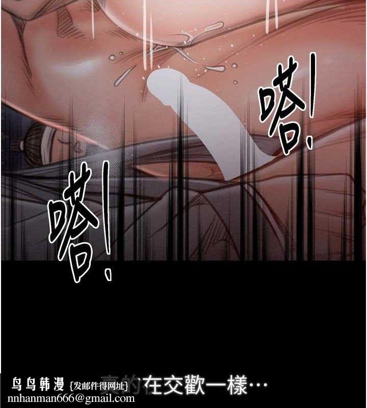 最强家丁第37話-酒館老闆娘的待客之道