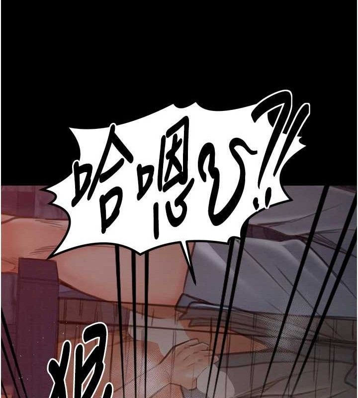 最强家丁第37話-酒館老闆娘的待客之道