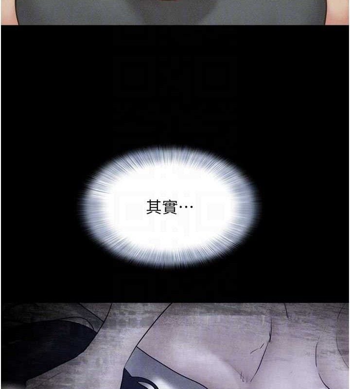 韶恩第49話-妳要不要&hellip;繼續和他見面?