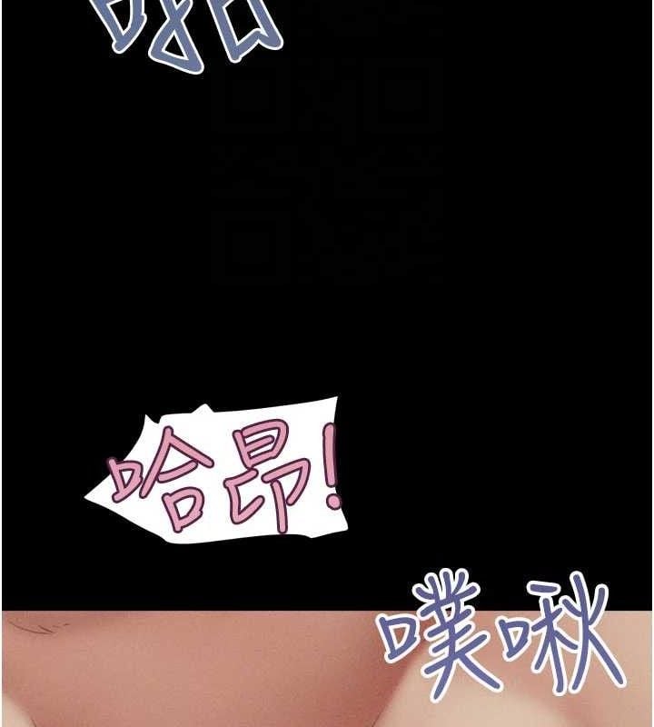 韶恩第49話-妳要不要&hellip;繼續和他見面?