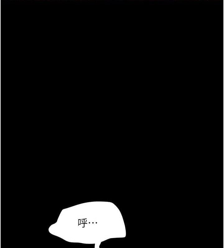 韶恩第49話-妳要不要&hellip;繼續和他見面?