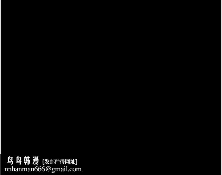 韶恩第49話-妳要不要&hellip;繼續和他見面?