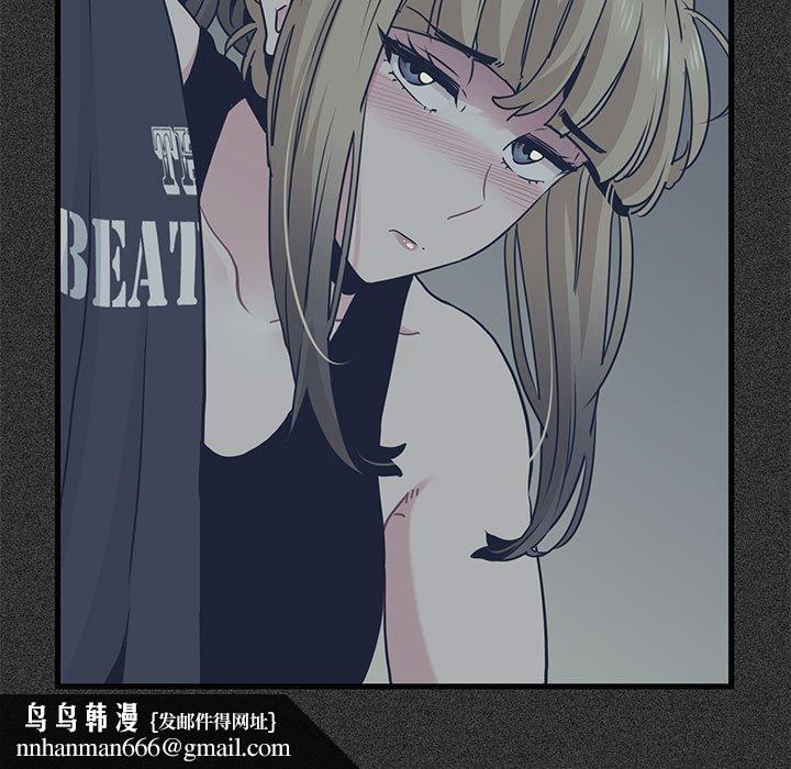 发小碰不得第68話