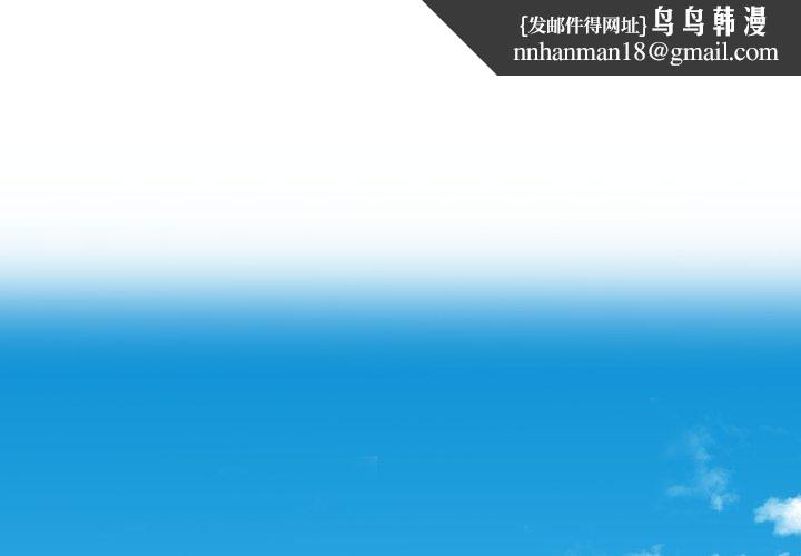 柔软的爱人第8話