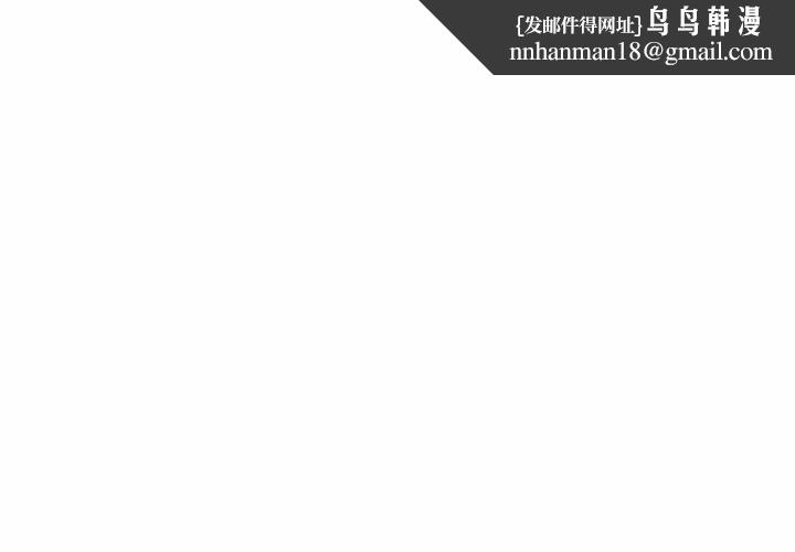我的傻瓜男友第11話