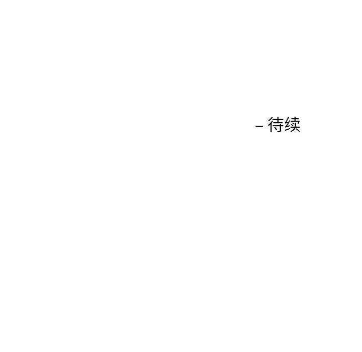 我的傻瓜男友第11話