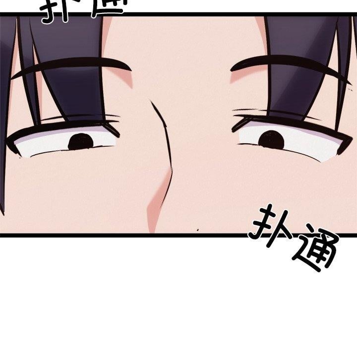 犬神的游戏第19話