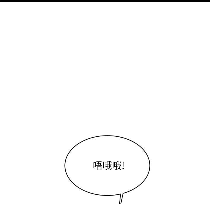 犬神的游戏第19話