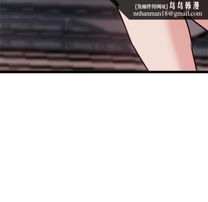犬神的游戏第19話