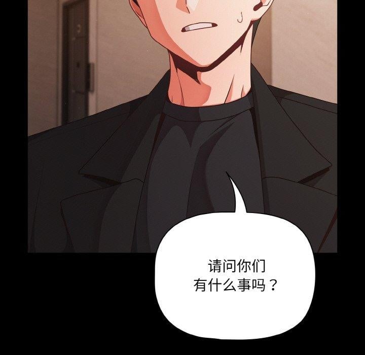 幸福来得太突然第23話