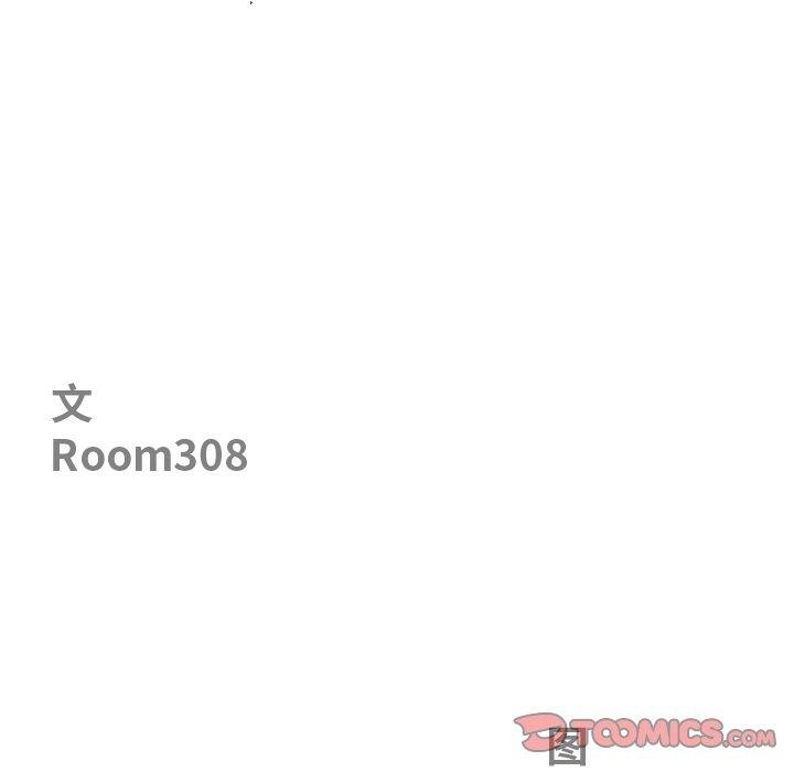 最强男人第23話
