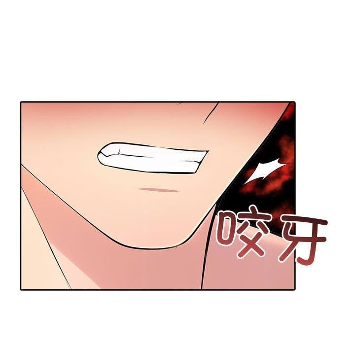 夫妇游戏第27話