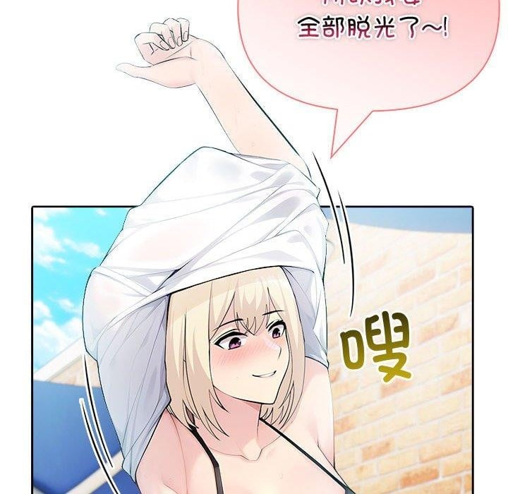夫妇游戏第27話