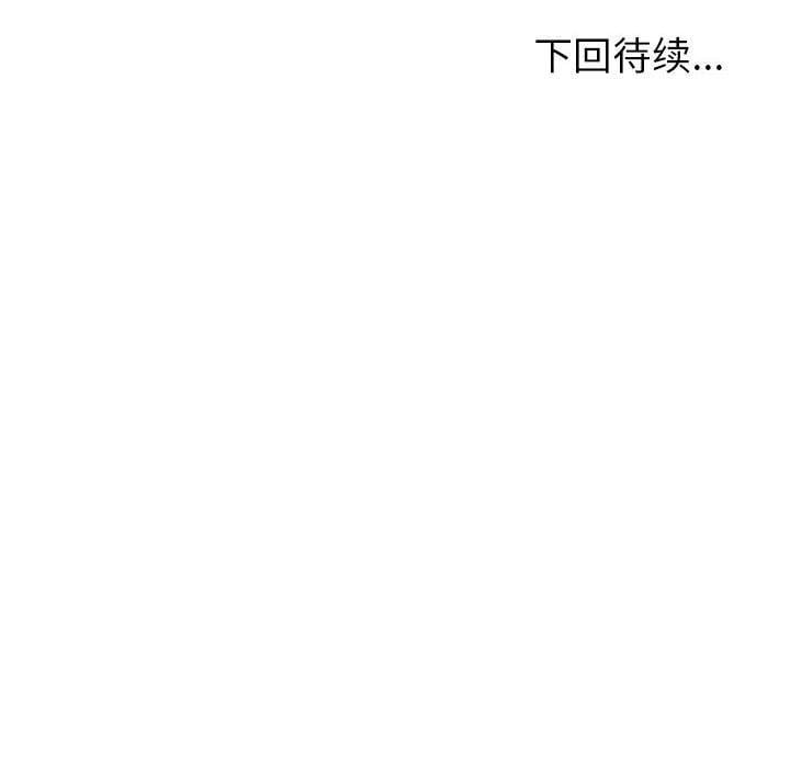 夫妇游戏第27話