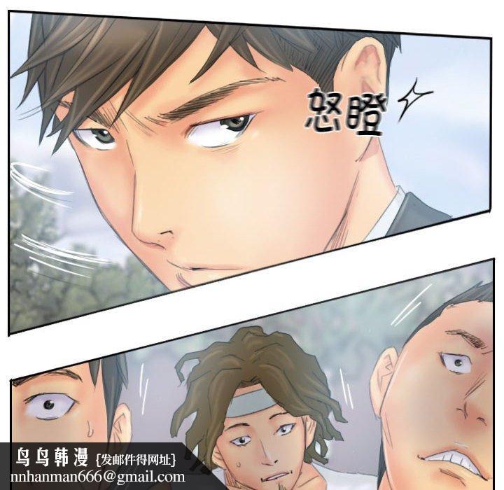 灵魂互换第37話