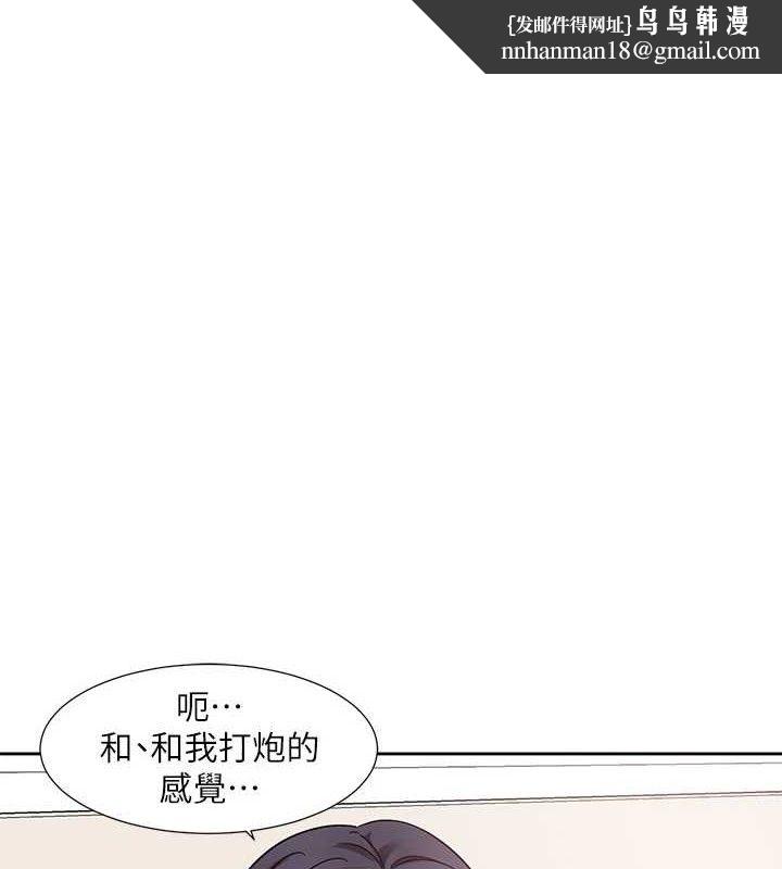 社团学姊最終話-白佳貞&陳鈺琳要不要和我共組家庭?&hearts;
