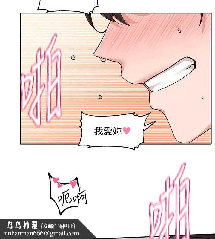 社团学姊最終話-白佳貞&陳鈺琳要不要和我共組家庭?&hearts;