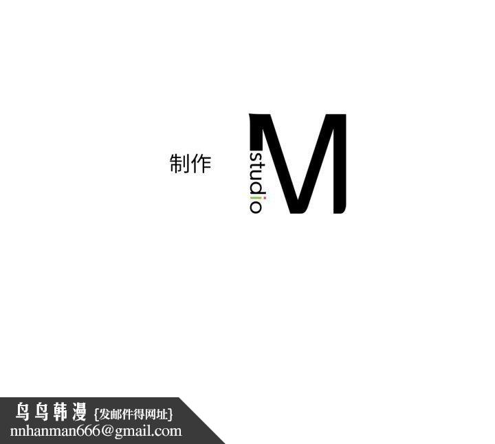 渴望占有她第64話