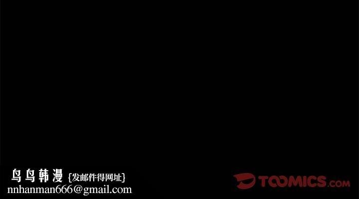 共享男友第33話