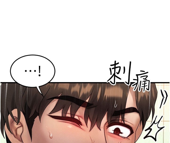 等价交换人生第12話-阿姨的鮑鮑讓你很爽嗎?
