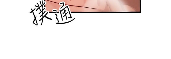 等价交换人生第12話-阿姨的鮑鮑讓你很爽嗎?
