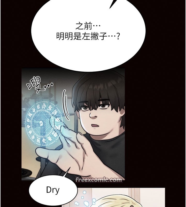等价交换人生第12話-阿姨的鮑鮑讓你很爽嗎?