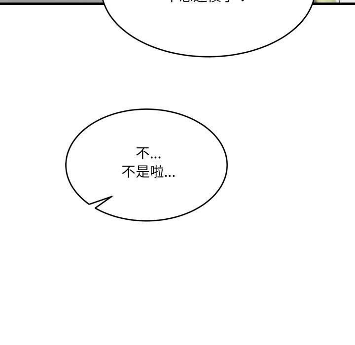 当狗不丢人第7話