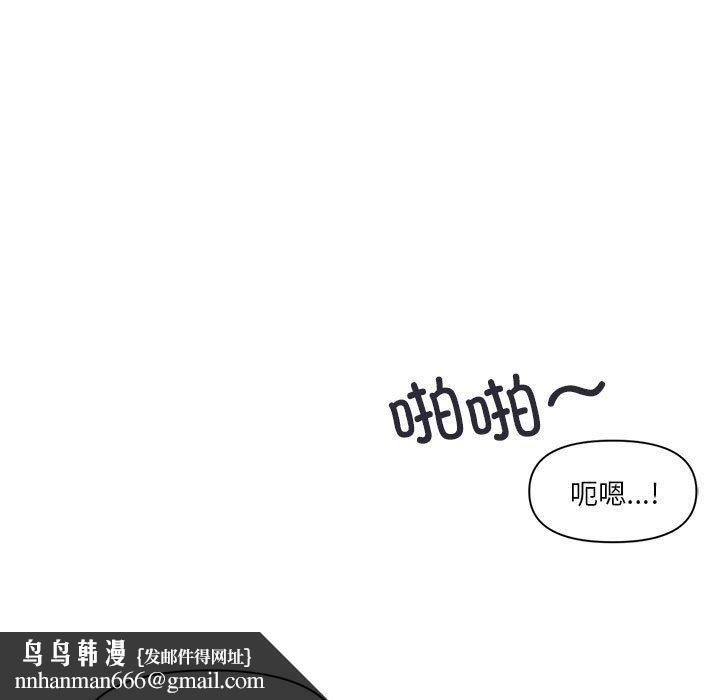 虚拟仙境第12話