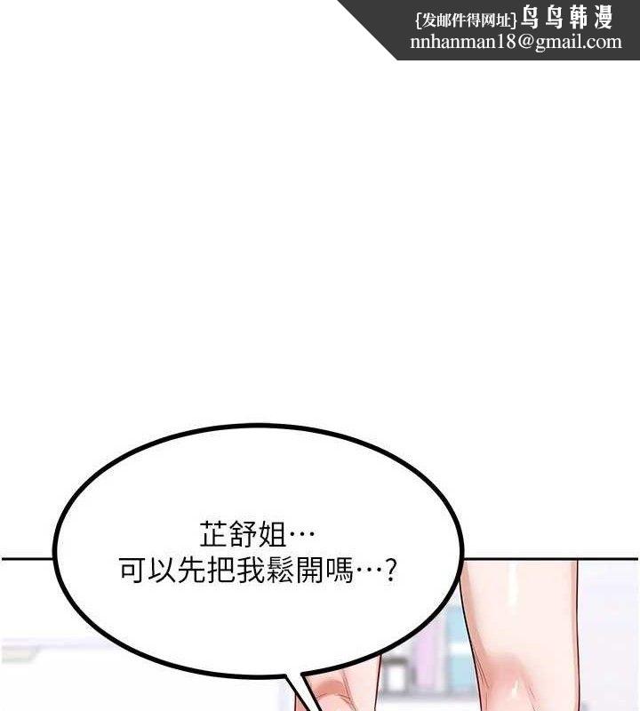 熟女交换计画第20話-人妻準備的豐盛大餐