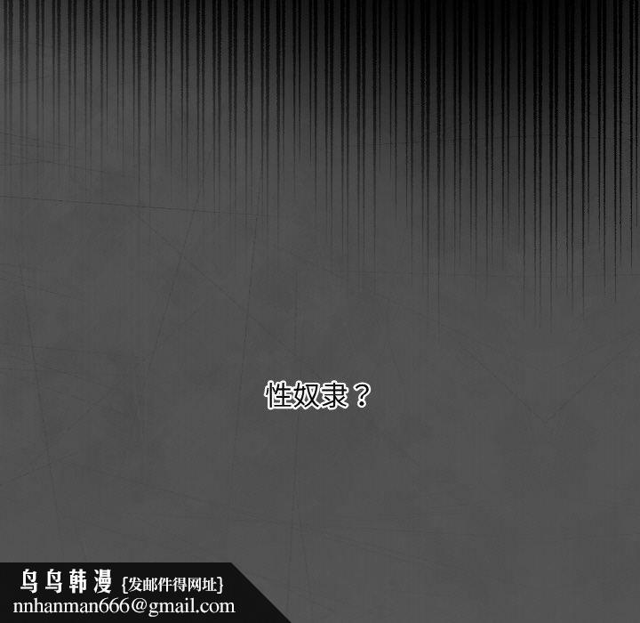 傻瓜病毒第21話
