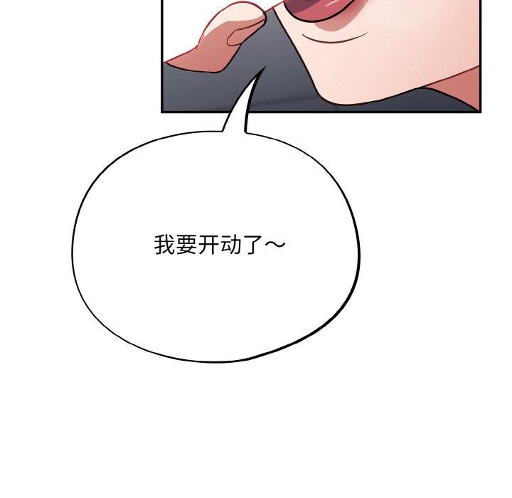 傻瓜病毒第21話