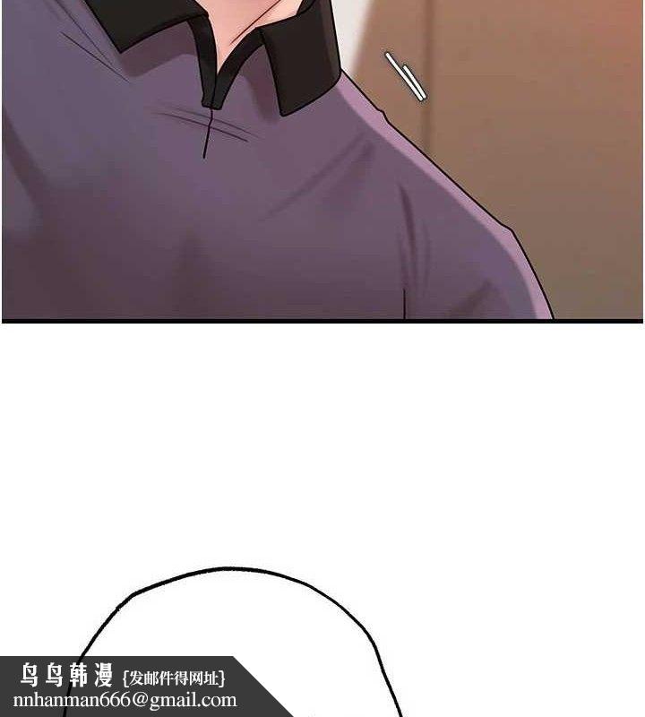 岳母为何那样第53話-馴服M傾向的技巧