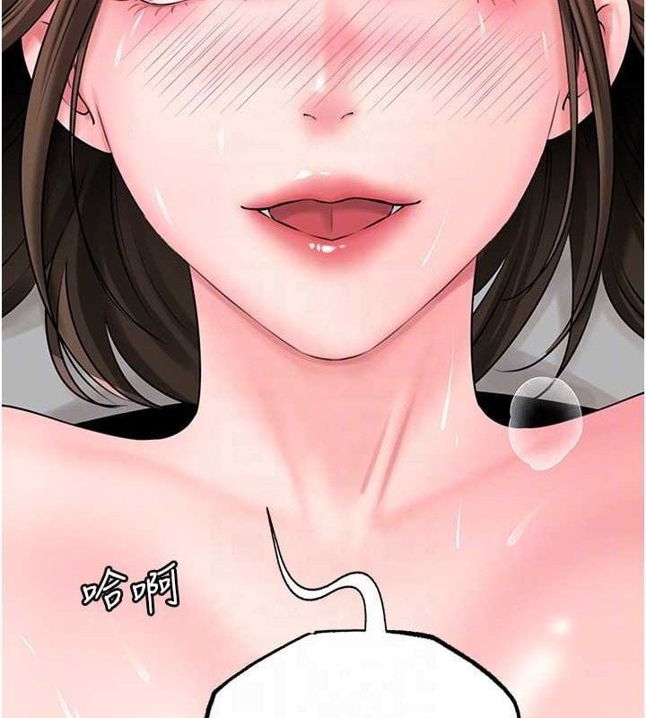 岳母为何那样第53話-馴服M傾向的技巧