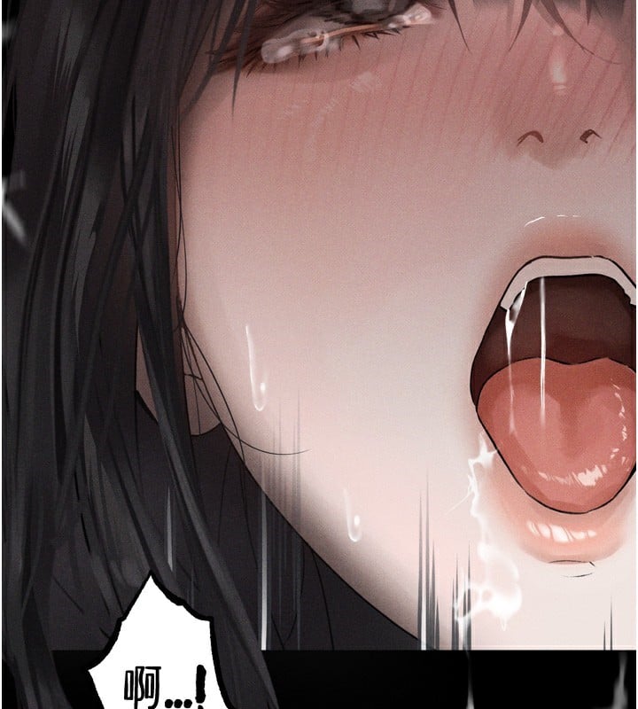堕落物语2第9話-你女友的鮑魚好香