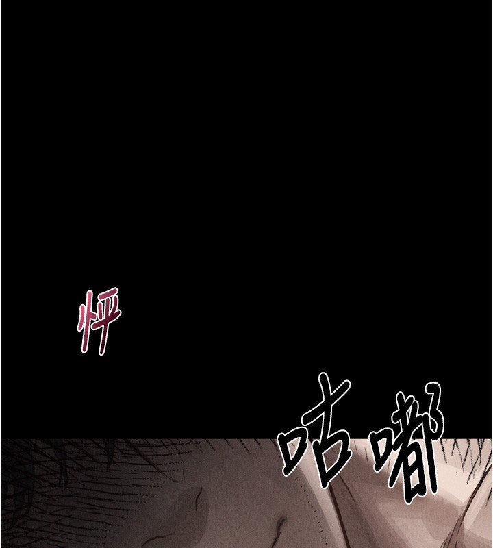 堕落物语2第9話-你女友的鮑魚好香