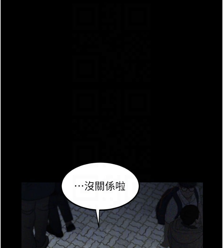堕落物语2第9話-你女友的鮑魚好香