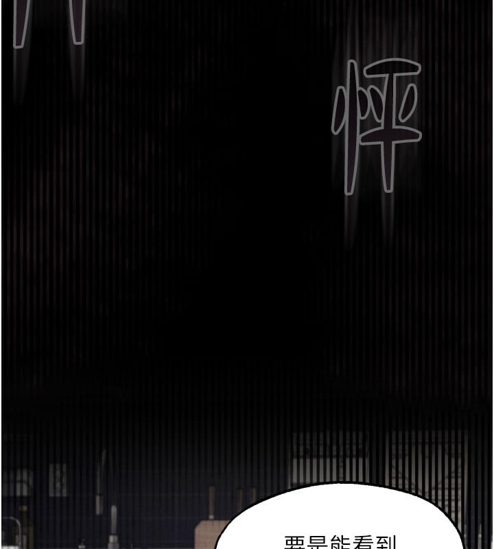 堕落物语2第9話-你女友的鮑魚好香