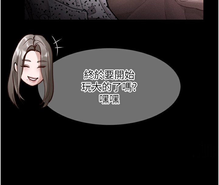 堕落物语2第9話-你女友的鮑魚好香