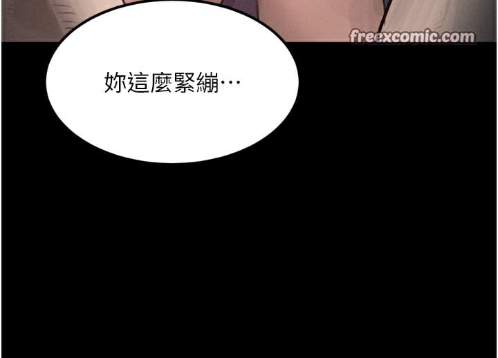 堕落物语2第9話-你女友的鮑魚好香