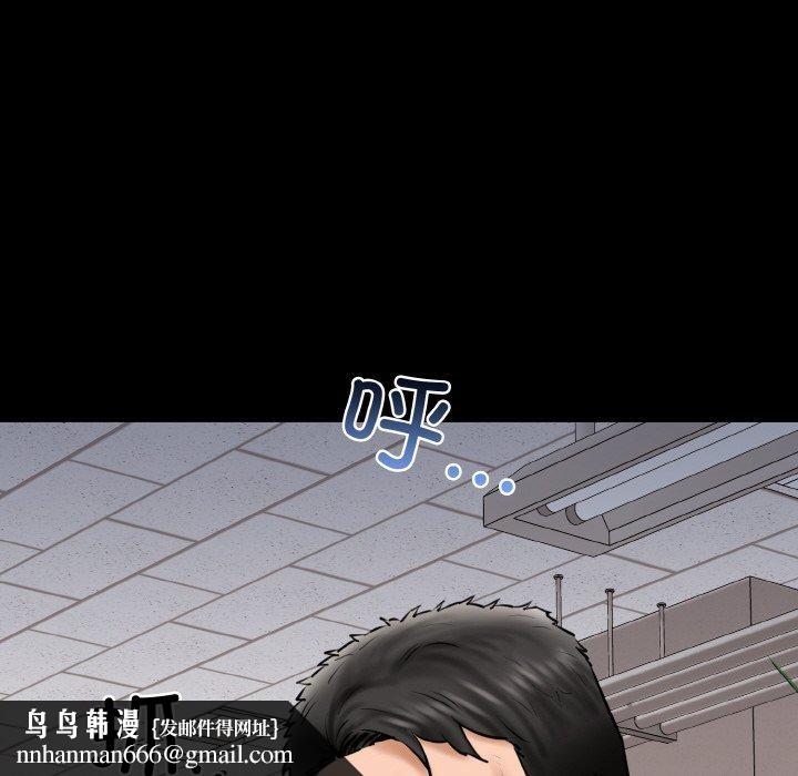 我的拉拉队宝贝第40話