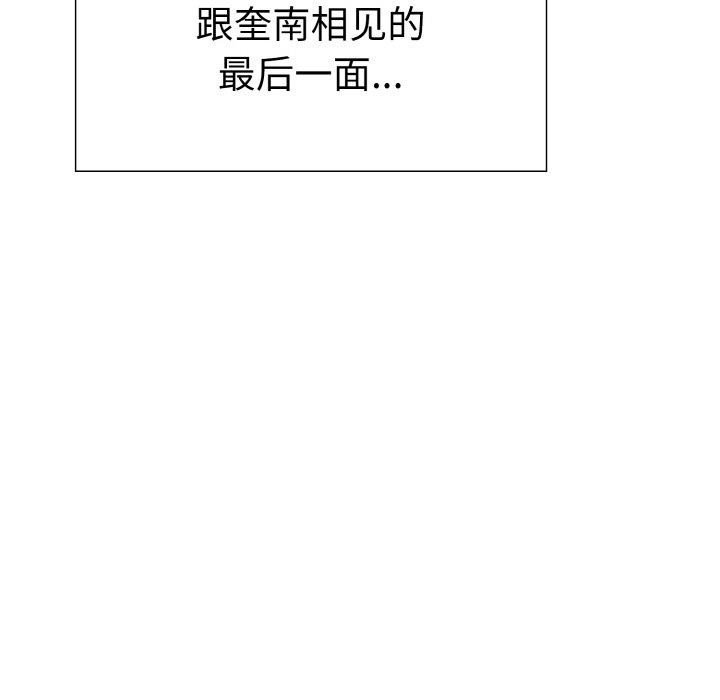 走不出的房间：第二季第39話