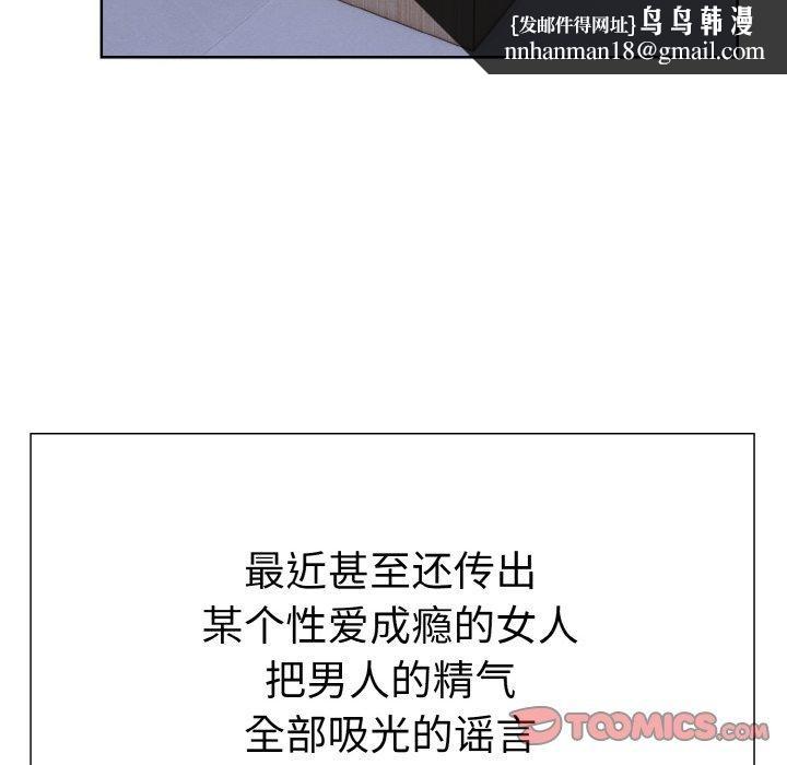 走不出的房间：第二季第39話
